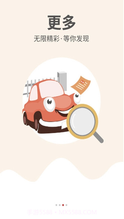 小邻社区截图3 小邻社区截图3