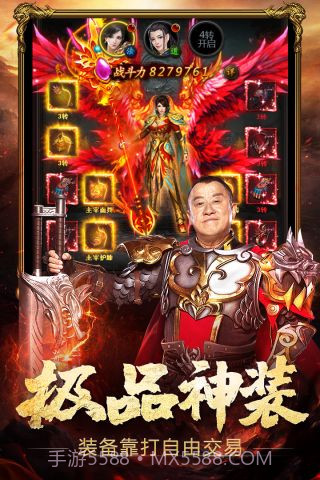 热血之刃截图1 热血之刃截图1