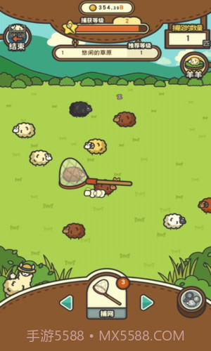 羊羊要秃了截图2 羊羊要秃了截图2