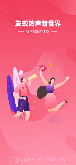 快音红包版截图1 快音红包版截图1