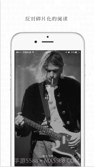 单读截图1 单读截图1