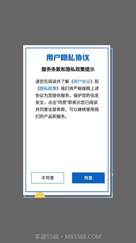 原质感相机+截图2 原质感相机+截图2