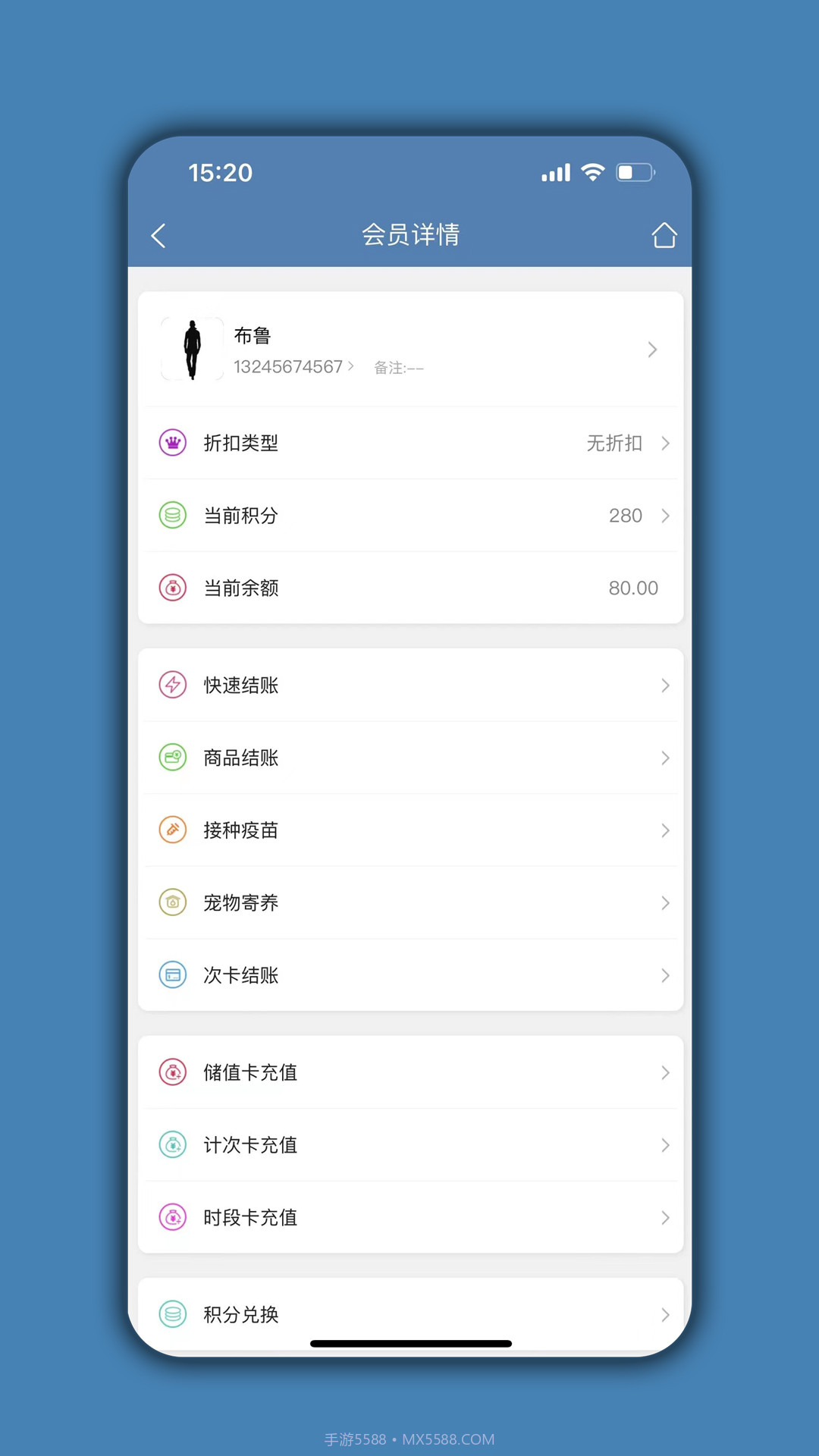 宠物店管家截图3 宠物店管家截图3