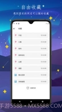 彼岸自在截图1 彼岸自在截图1