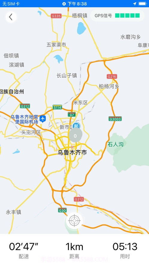 位动酷跑截图5