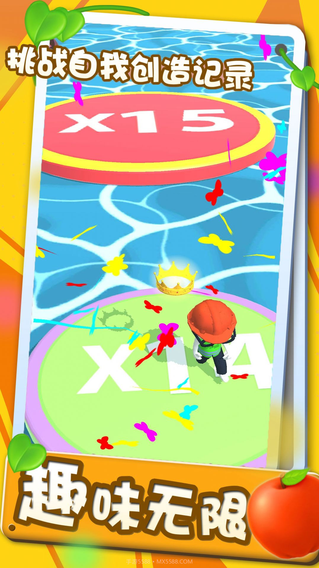 闯关我最牛中文版截图1 闯关我最牛中文版截图1