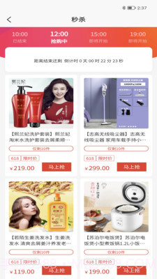 吉购优选截图4 吉购优选截图4