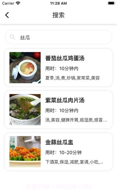 随食截图4 随食截图4