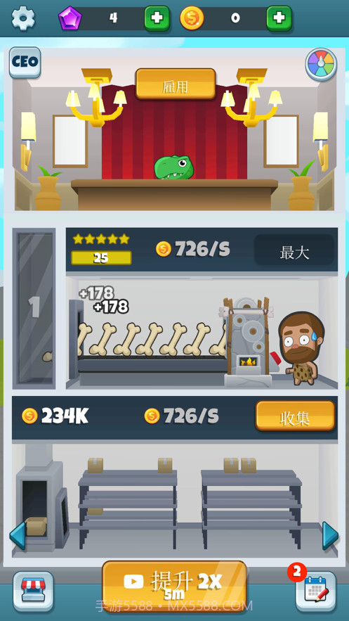 时光工场截图4 时光工场截图4