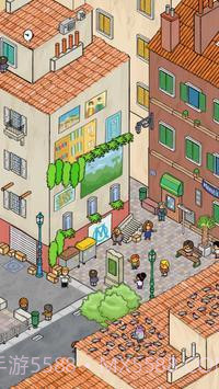 更美丽的城市截图1 更美丽的城市截图1