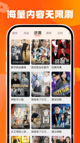 甜瓜剧场截图2 甜瓜剧场截图2
