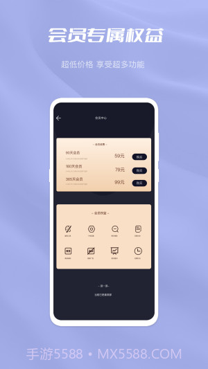 杏吧园截图3 杏吧园截图3