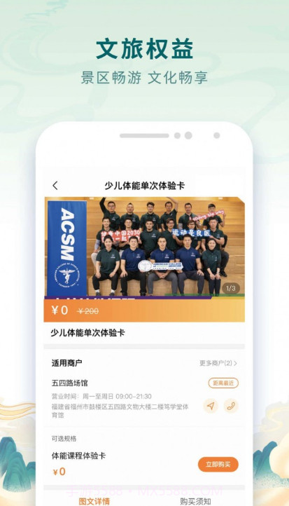 乐福游截图1 乐福游截图1