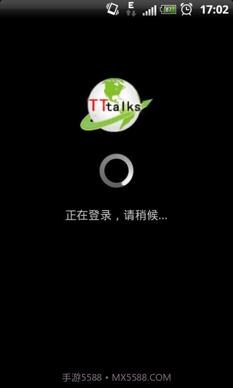 高清语音移动电话截图1 高清语音移动电话截图1