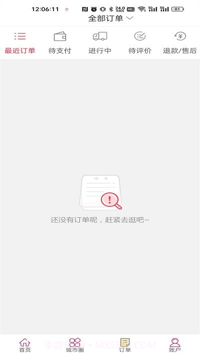 凯里同城网截图2 凯里同城网截图2