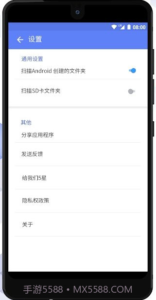 空文件夹清理工具截图1