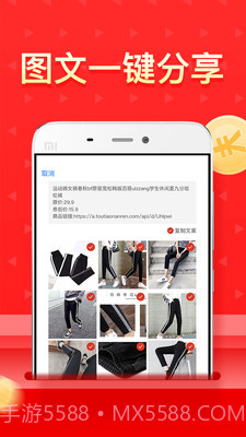 多多团长放单平台截图2