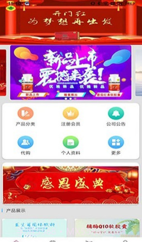 瀚辰截图3