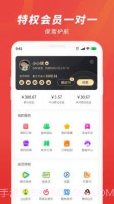 杜毛毛截图3 杜毛毛截图3