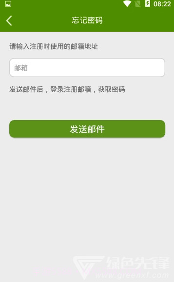 中国棒垒球(棒垒球比赛资讯)V2.2.8 手机版截图1