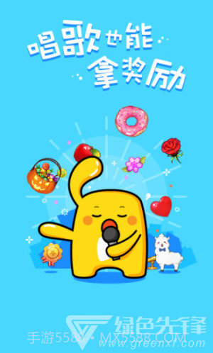 天籁K歌(天籁k歌下载安装)V4.9.9.7 免费版截图1 天籁K歌(天籁k歌下载安装)V4.9.9.7 免费版截图1