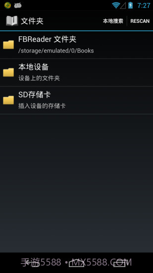 FBReader PDF插件截图3