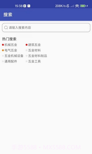 五金攻略截图2 五金攻略截图2