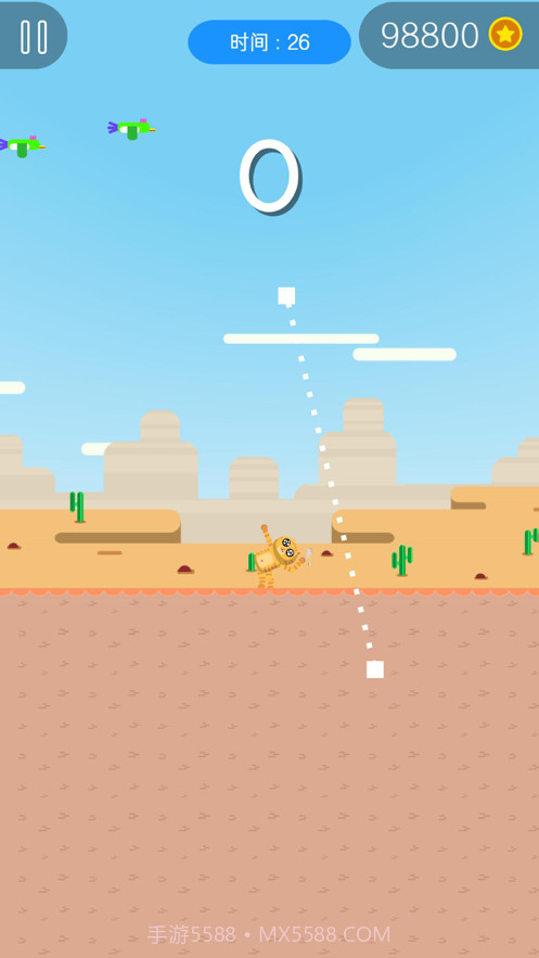 弓箭手们截图8 弓箭手们截图8