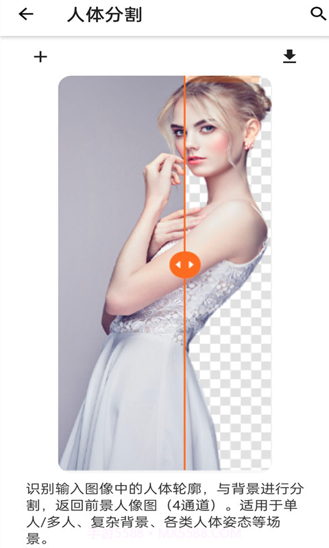 ClearAi图片视频增强器截图5