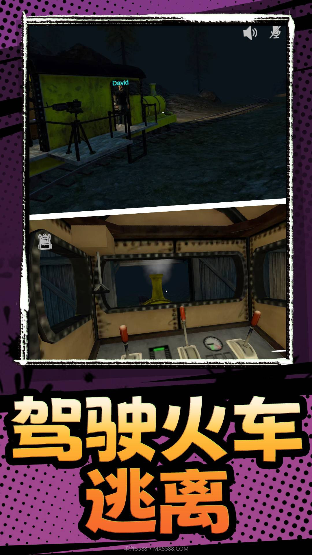 恐怖游乐园截图1 恐怖游乐园截图1