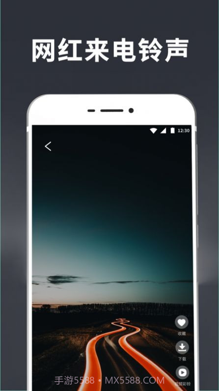 一按就透明壁纸截图2