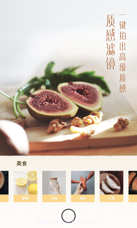 uoka截图2 uoka截图2