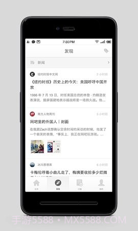 锤子阅读截图2 锤子阅读截图2