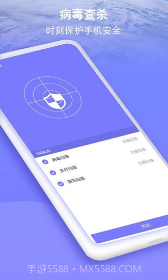 防骚扰大师截图4 防骚扰大师截图4