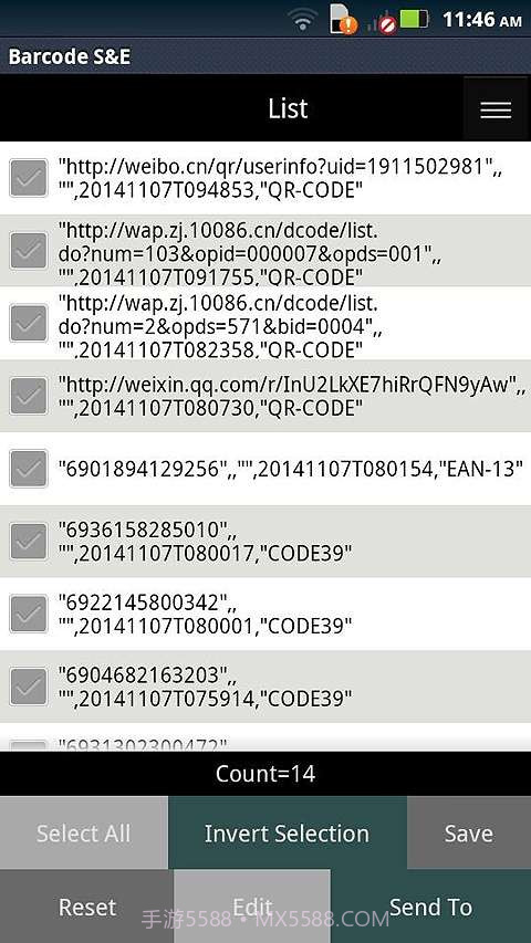 条码扫描与编辑器截图2 条码扫描与编辑器截图2