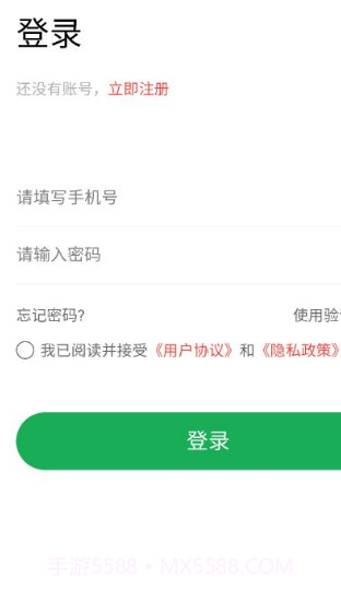 学习助手宝截图2