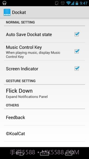 Dockat 手势操作截图5