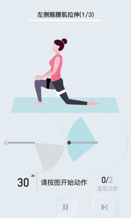 骨痛小帮手截图1