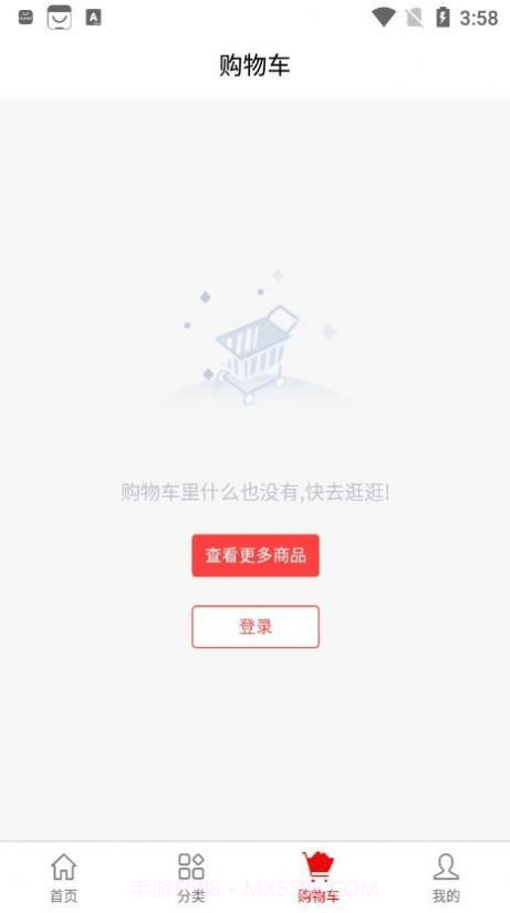 凯普希恩截图1 凯普希恩截图1