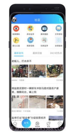 盐亭桑梓网截图1 盐亭桑梓网截图1