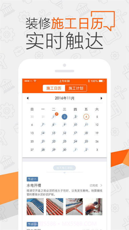 过家家截图3 过家家截图3