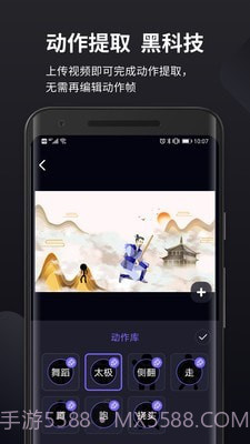 皮皮动画截图1 皮皮动画截图1