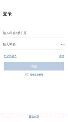 思特云摄像头截图1 思特云摄像头截图1