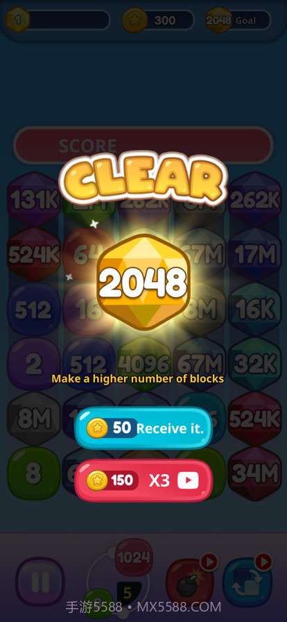 街区射击2048截图4