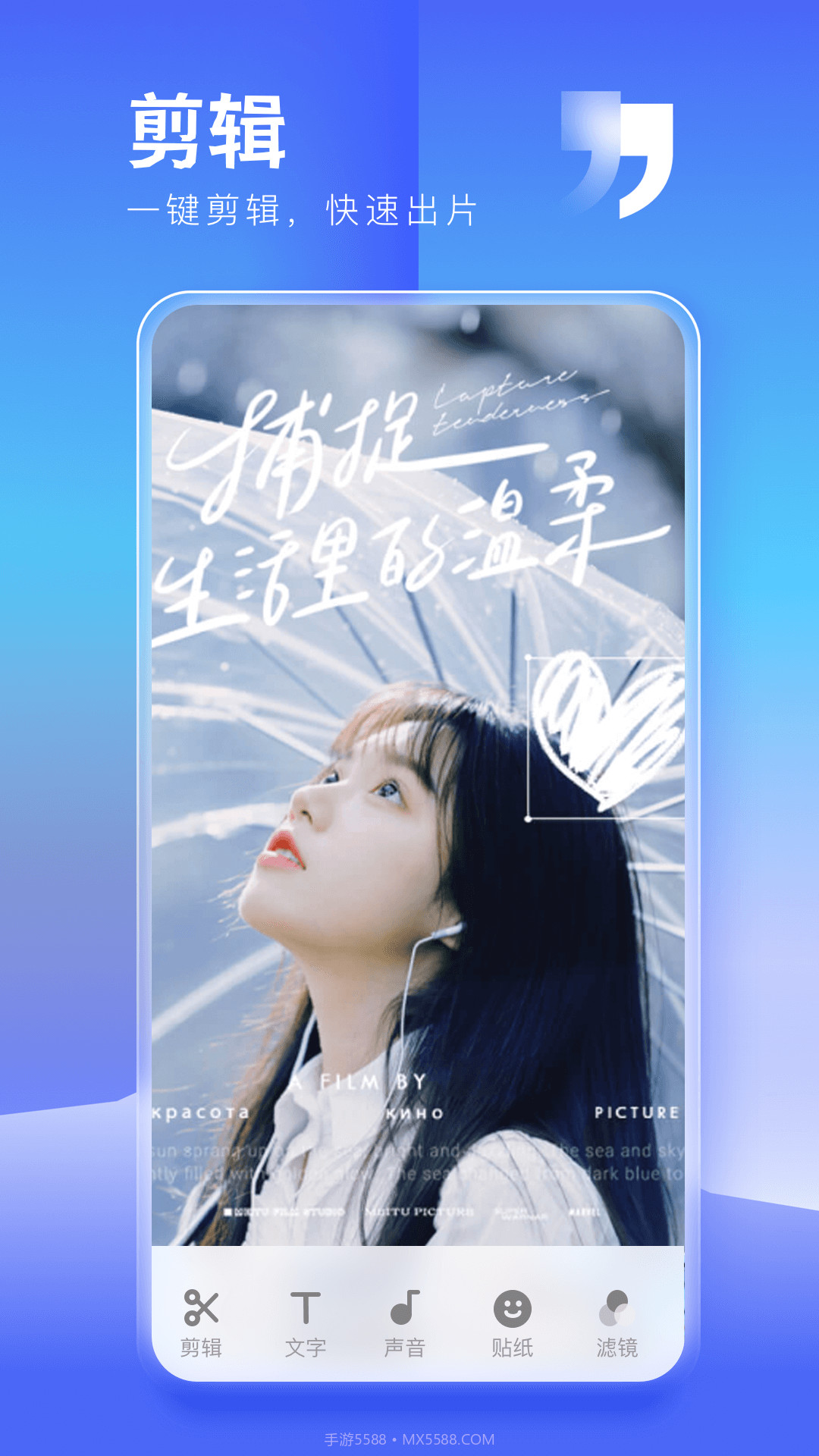 抖推猫截图1 抖推猫截图1