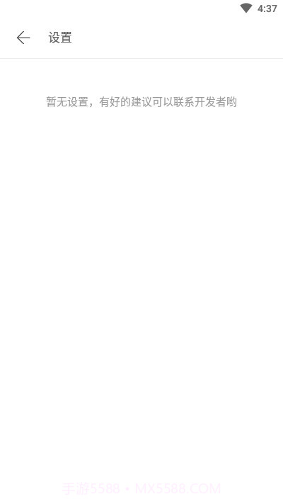 场景模式截图3 场景模式截图3