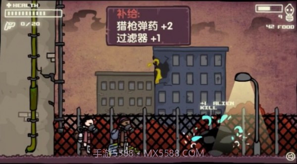 地球末日反击战截图3 地球末日反击战截图3