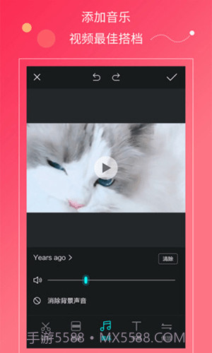 小蝌蚪视频剪辑截图4 小蝌蚪视频剪辑截图4