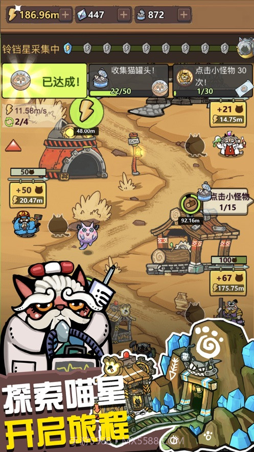 你往哪儿逃胖娃大作战截图1 你往哪儿逃胖娃大作战截图1