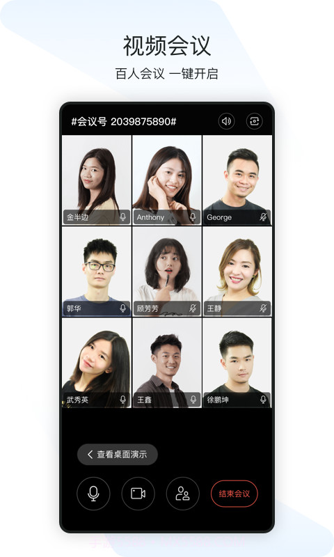 闪布官方版截图3